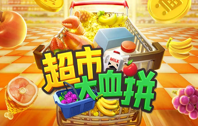 pc28软件下载官网