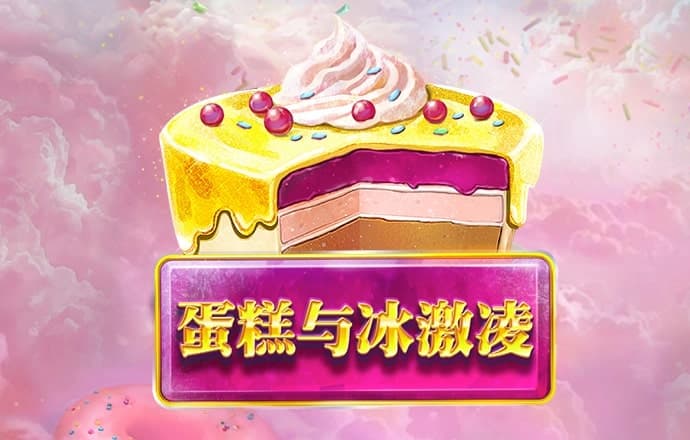 爱游戏平台手机网页版